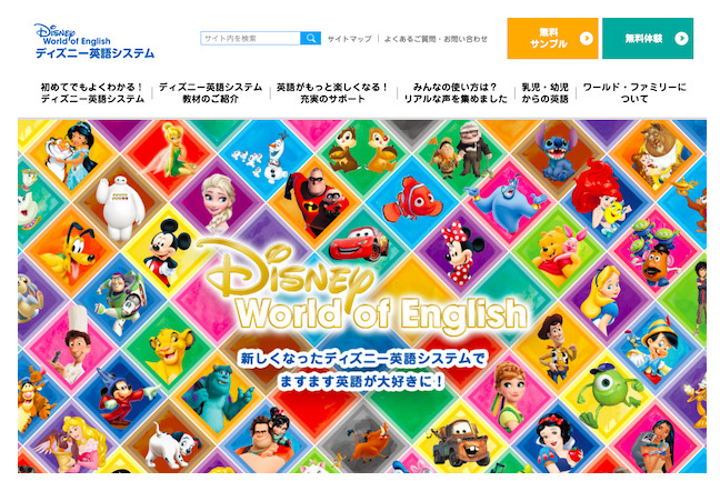 子供向けのおすすめ英語学習dvd教材特集 ハファダイ語学