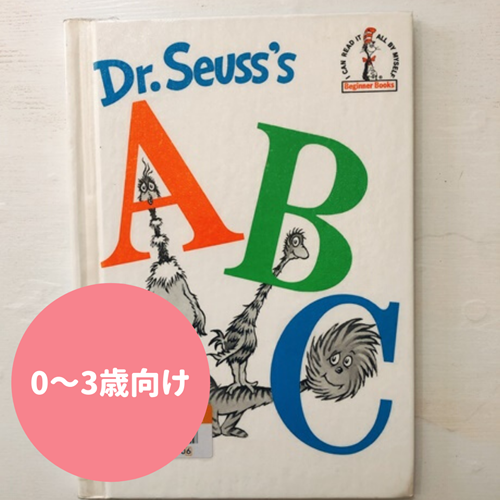 ABC表紙