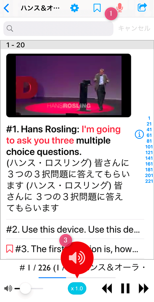 Tedで勉強 英語初心者におすすめアプリ Tedictの使い方徹底解説 ハファダイ語学