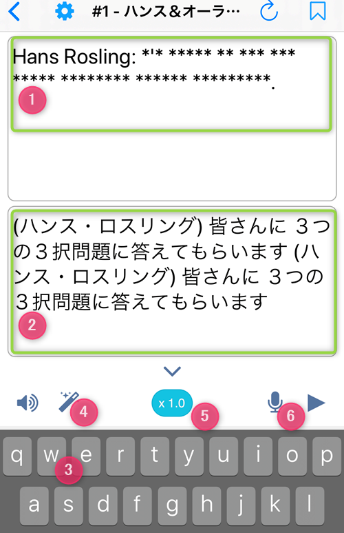 Tedで勉強 英語初心者におすすめアプリ Tedictの使い方徹底解説 ハファダイ語学