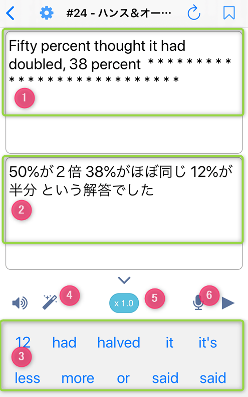 Tedで勉強 英語初心者におすすめアプリ Tedictの使い方徹底解説 ハファダイ語学